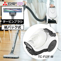 楽天市場】三菱 tc－fxe7p 紙パックの通販