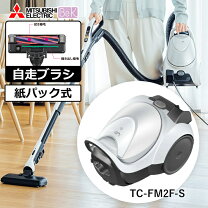 楽天市場】三菱 掃除機 tc-fm2bの通販