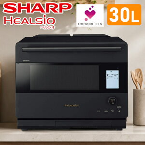 �V���[�v 30L �E�H�[�^�[�I�[�u�� �w���V�I �I�[�u�������W 1�i���� AX-N1D-B �}�b�g�u���b�N �ߔM�����C �܂����Ē��� ����LAN �w���V�I�������� �N�b�N�g�[�N ����AI �A�v���Ή��y���������z�y