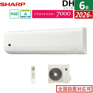 �G�A�R�� 6���p �V���[�v 2.2kW DH�V���[�Y 2026�N���f�� AY-U22DH-W-SET �z���C�g SHARP 6���p�G�A�R�� �N�[���[ �v���Y�}�N���X�^�[7000�y���������z�yKK9N0D18P�z