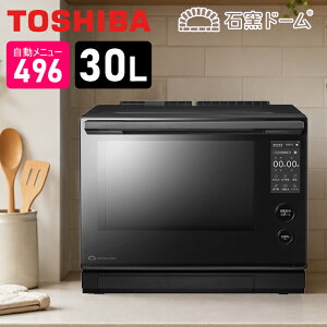 ���� 30L �ߔM�����C�I�[�u�������W �Ηq�h�[�� �v���~�A�����f�� 2�i���� ER-D7000C-K �u���b�N �M���R���x�N�V���� �X�`�[�������W �t�@�C��eye�Z���T�[ �A�v���Ή� �Ηq���܂����Ă� �[�M����