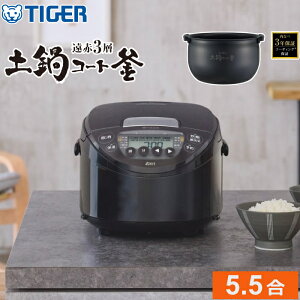 �^�C�K�[ ���ъ� 5.5������ �������� IH�W���[���ъ� JPW-J100-KP �p�[���u���b�N ����3�w�y��R�[�g�� �ɂ��܋���IH �������ۉ� ���� ���ɂ��� �Ⓚ���� ������ ������ ���� �G�� ���߂� ������ 