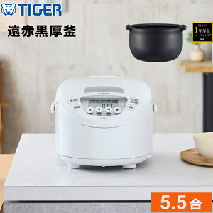�^�C�K�[ ���ъ� 5.5������ �������� IH�W���[���ъ� JPW-K100-WY �s���A�z���C�g ���ԍ����� �ɂ��܋���IH ���� ������ ���ʍ��� ���ɂ��� �Ⓚ���� ������ ������ ���� �G�� ������ ���� �P�[�L 