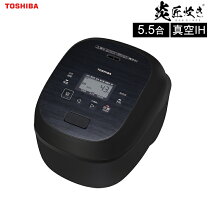 楽天市場】東芝 匠炎 炊飯器の通販