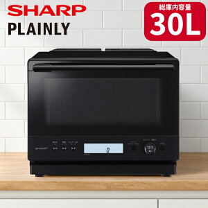 �V���[�v �ߔM�����C�I�[�u�������W 30L PLAINLY RE-WF306-B �u���b�N �M���R���x�N�V���� �炭�`���Z���T�[ 1�i���� ���C�h�t���b�g�ɓ� �炭�`��1�i �ȃX�y�[�X �\�t�g�_���p�[�y���������z�yKK9