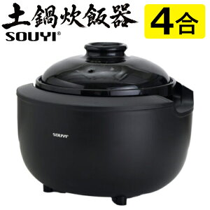 �\�E�C�W���p�� ���ъ� 4������ KAMANO �J�}�m �y�理�ъ� SY-153-4-BK �u���b�N SOUYI �ȒP �V���v������ �ɉꓩ�y�g�p 360�x�z���M ���ԊO�� �������� ������ �ύ��� �X�[�v �\��@�\�y��������