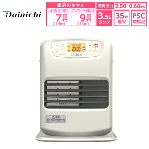 �_�C�j�` �Ζ��t�@���q�[�^�[ �u���[�q�[�^�[ NE TYPE �ؑ�7�� �R���N���[�g9�� FW-2526NE-C �i�`�������A�C�{���[ �^���N3.5L ���� ����35�b ���L eco���܂������[�h �����^�b�`�����L���b�v �ᑛ