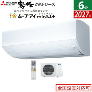 �G�A�R�� 6���p �O�H�d�@ 2.2kW ������ ZW�V���[�Y 2027�N���f�� MSZ-ZW22F1-W-SET �s���A�z���C�g 6���p�G�A�R�� �N�[���[ �t�B���^�[�������|�� ���[�u�A�CmirA.I.�{ �G���R�A�C �ȃG�l ���܂���A.I.��