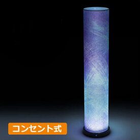 楽天市場 B80 種類 使用電球 Led フロアスタンド ランプ ライト 照明器具 インテリア 寝具 収納の通販