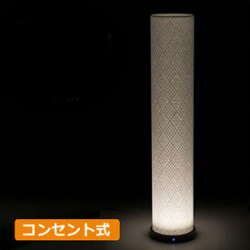 楽天市場 B80 種類 使用電球 Led フロアスタンド ランプ ライト 照明器具 インテリア 寝具 収納の通販