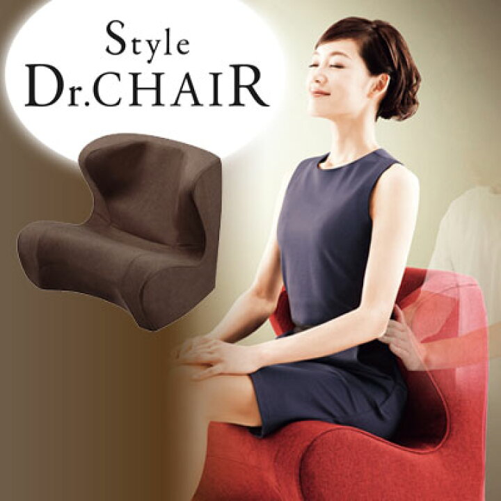 楽天市場】正規品 MTG Style Dr.CHAIR スタイルドクターチェア 姿勢 