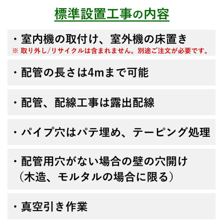 楽天市場】エアコン 12畳用 日立 工事費込み 3.6kW 白くまくん X 