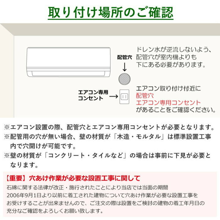 楽天市場】【最大2500円OFFクーポン配布中!5月29日10時まで】エアコン 
