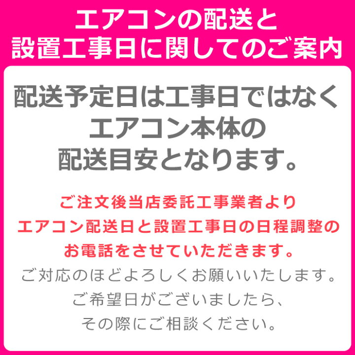 楽天市場】エアコン 12畳用 日立 工事費込み 3.6kW 白くまくん X 