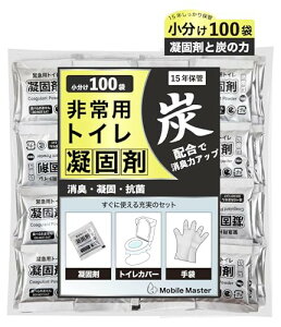 gCÌō yYzŏL̓Abvz ֗ȏ100  pgC ȈՃgC ЊQp hЃgC MobileMaster