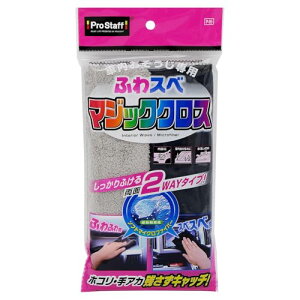 vX^bt(Prostaff) ԗpi @NX }CNt@Co[ ԓp ӂXx }WbNNX 40×20cm P-95