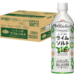 \eBC ẼLb` MǑ΍ hN 500ml ybg{g 24{