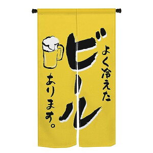 ̂ Qinunipoto a  X̑Op r[ beer g Vv 72cm120cm CeA o ډB   Ռ  Ԏd؂J[e J[e |GXe I[_
