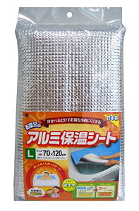 CY C̃A~ۉV[g L 70×120×0.4cm BW-018 u[