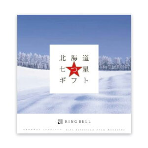 RING BELL x kCMtg kv J^OMtg   O kC Y Mtg  j  ̓ ̓  hV̓ Ε kvR[X