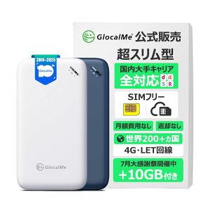 GlocalMe UPP U20 4G oC Wi-Fi [^[ 200ȏgp\ SIMsv [~Osv O[of[^1GBt MIFI EŎgzbgX|bgizCgj