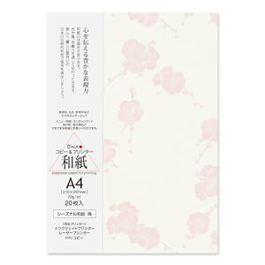 咼 V[Yia ~ A4 20
