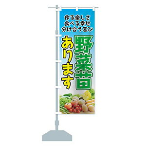 ؕc܂ ̂ڂ(M[60x180cm `` W) 7HJJ_BR ObYv/GoodsPro