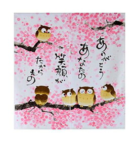 â uӂ낤90cmv肪Ƃ85Z`×90Z`naru10042
