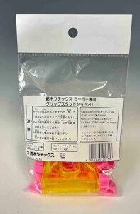 ؃ebNX [[p NbvX^hZbg20 pb`YOYOp