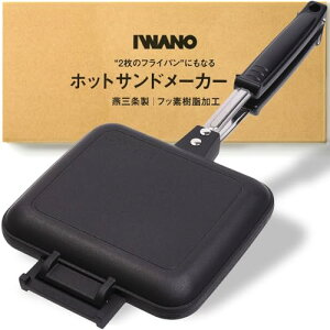 y IWANO × O z { Ύ zbgTh[J[EL ʃtbg pȂ 2̃tCpƂĂgp\ PFOSt[ PFOAt[ pJӂ̐H ㉺O\ t