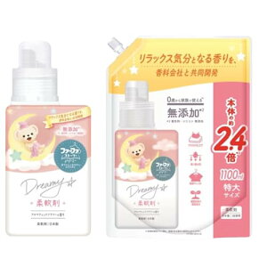 yZbg̔z t@[t@Xg[[ h[~[_ { 450ml + l 1100ml