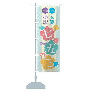 ܎O ̂ڂ(M[60x180cm `` W) 04H0_BR ObYv/GoodsPro