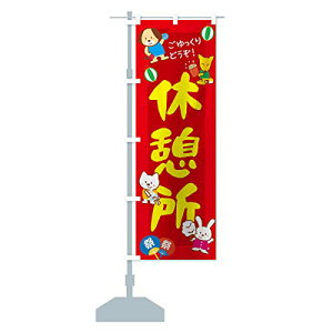 xe ̂ڂ(M[60x180cm `` W) 1J54_AR ObYv/GoodsPro