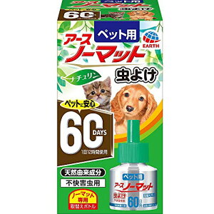 A[XEybg ybgpA[Xm[}bg 悯60ւ 45mL