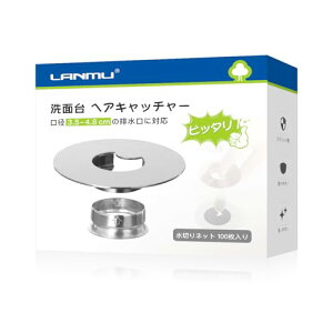 LANMU ʑ wALb`[ ʏ r S~ XeX ra3.5-4.8cm p sb^ rlbgz_[ 100 ؂lbgt ̖уLb`[ ra |
