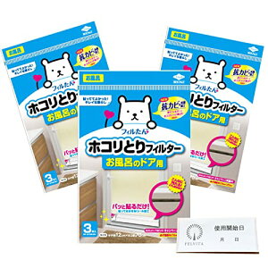 y3z mA~ zRƂtB^[ C̃hAp 3 ^e12×R70cm felvita gpJnmFV[t C C 䏊 zR | ~J Jr