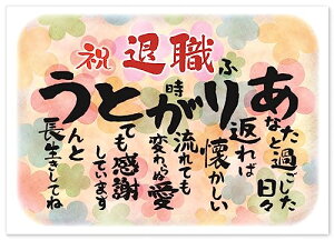 j a 肪Ƃ A4TCY ( ꂳ  ΂ e) bZ[WJ[h |G Mtg ӏ \ v[g LO p[eB[ (ސE)