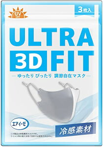 ULTRA 3D FIT u[J[GAC[[v Rt }XN 3 ₷ FJ[ 􂦂 JԂg z}XN
