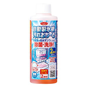 ACfBA(Aimedia) X@N[i[ 200ml(2) { X@N[i[ X@p    X@ꂨ[ Zk^Cv