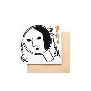 y[zԂƂ莆 10Zbg(20×10) 90mm×93mm a