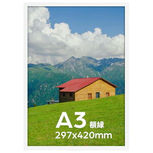 Serwrsw z y A3 ʐ^ |X^[ A[g tHgt[ Ǌ| 29.7x42cm zCg 1