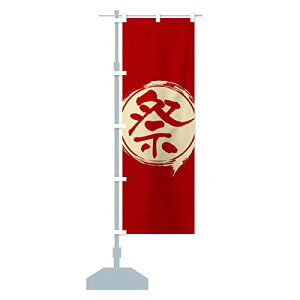  ̂ڂ(M[60x180cm `` W) ESF0_AR ObYv/GoodsPro