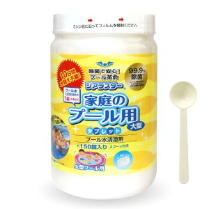 [ACt WAX^[ v[ ^ 150 ^ubg 1000L1邾 vʃXv[t qp ƒp f S̓{ (v[^p 150)