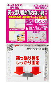 EGXWp(Wealth JAPAN) ˂_ȂN  ω׏d150kg (2)  ⋭     zCg 1Zbg