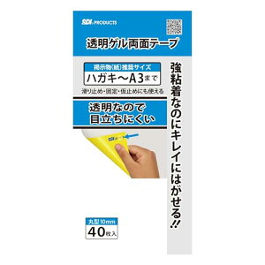 GXfBACWp(SDI Japan) Qʃe[v ͂  f Œ ~ ی^ 10mm GRT-10 40