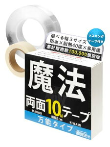 iHouse all ʃe[v @̃e[v  Se[v    h (5cm×0.2cm×10M) ւ ƎcȂ ֗ ͂ ϔM
