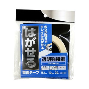aCY ͂闼ʃe[v ڒ 0.1mm×10mm×20m  vX`bN  X|W WDC021