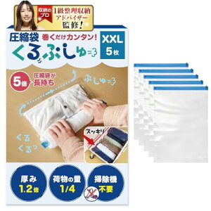 y1[AhoCU[ďCzk s ߗވk y2025N5{z Ղ gxObY ֗ObY k ^ o Ƒs Cws spk (XXL 5)