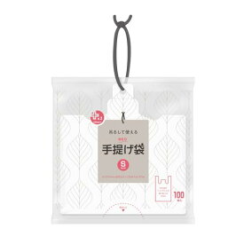 オルディ レジ袋 S 乳白 100枚入 ひも付き 吊り下げ収納 吊るして使える手提げ袋 底が抜けにくいシール加工 プラスプラスNEO PP-NTPHS-100