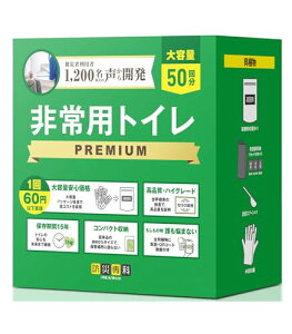 uЎ҂̐琶܂ꂽv pgC PREMIUMygp񐔍őES~ʍŏ݌vz15Nۑ ȈՃgC gуgC hЃObY ggQRt(50)